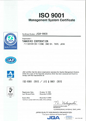 Сертификат ISO9001 Shindaiwa
